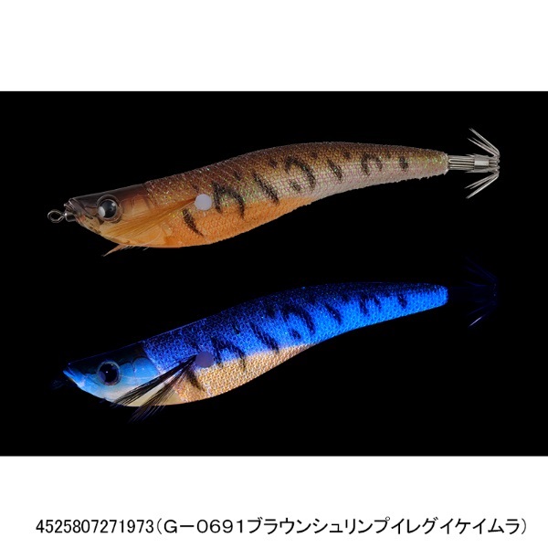 ゲキダキスッテ75(G-0691ブラウンシュリンプイレグイケイムラ)
